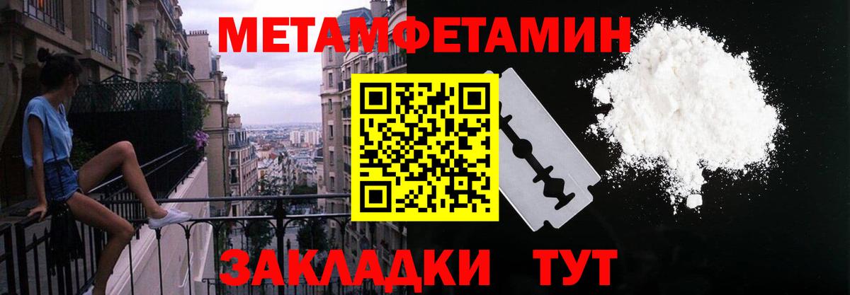 Amphetamine 97%  Вход с VPN  Таганрог 