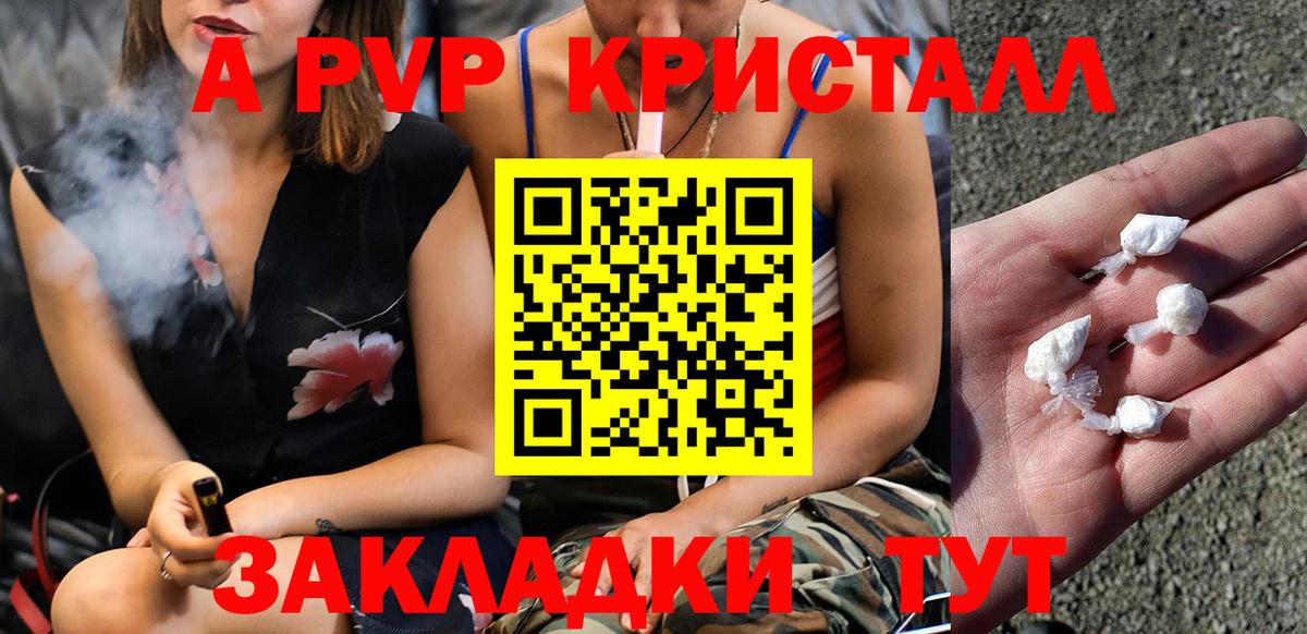 APVP СК Таганрог