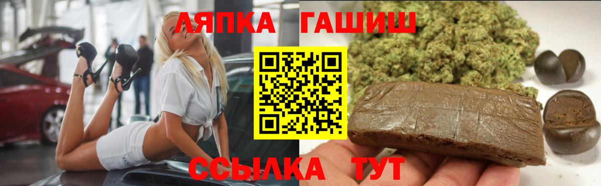 Таганрог  Гашиш ice o lator  Гашиш  ГАШ хэш  Вход с VPN 