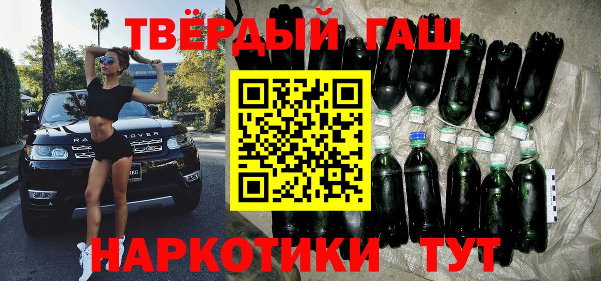 ГАШИШ Cannabis Таганрог