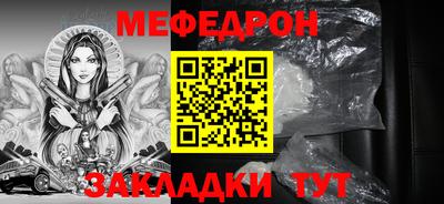 мдпв Шебекино