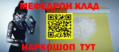 мдпв Шебекино