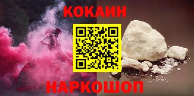 марки nbome Шахты