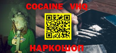 мдпв Шебекино