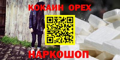 прущая мука Шелехов