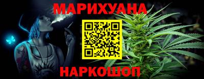 марки nbome Шахты