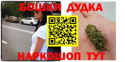 марки nbome Шахты