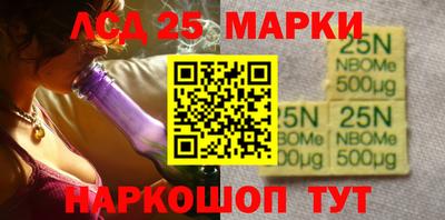 марки nbome Шахты