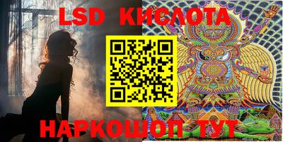 прущая мука Шелехов