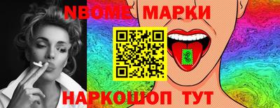 прущая мука Шелехов