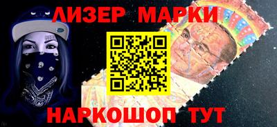 марки nbome Шахты
