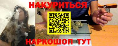 прущая мука Шелехов