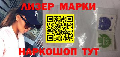 марки nbome Шахты