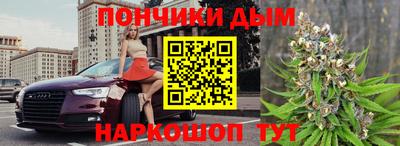 марки nbome Шахты