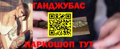прущая мука Шелехов