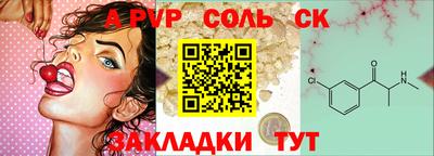 марки nbome Шахты