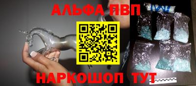 прущая мука Шелехов