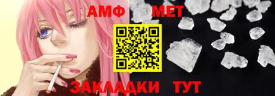 марки nbome Шахты
