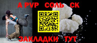 прущая мука Шелехов