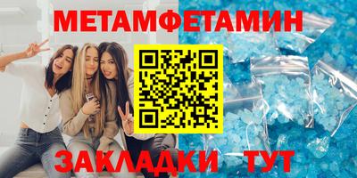 прущая мука Шелехов