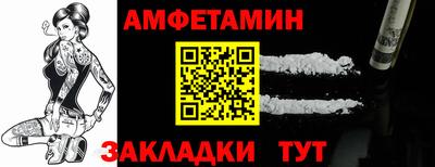 марки nbome Шахты
