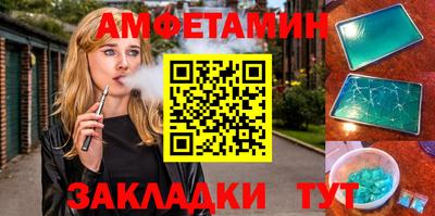 марки nbome Шахты