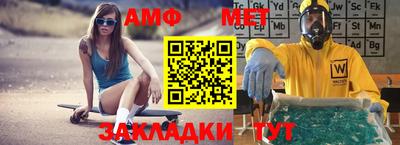 прущая мука Шелехов