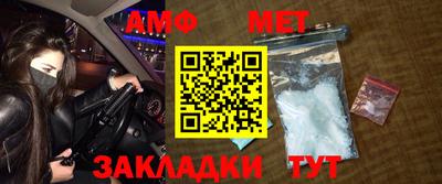 прущая мука Шелехов