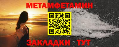 марки nbome Шахты
