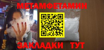мдпв Шебекино