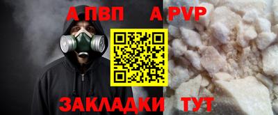 мдпв Шебекино