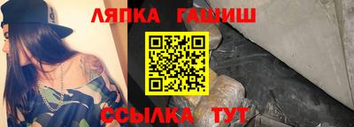 прущая мука Шелехов