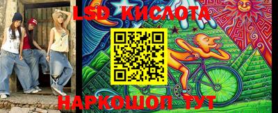 прущая мука Шелехов