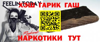 марки nbome Шахты