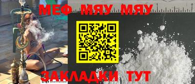 марки nbome Шахты
