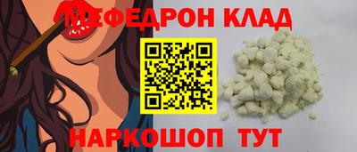 марки nbome Шахты