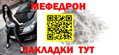 мдпв Шебекино