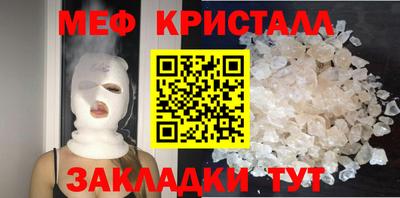 прущая мука Шелехов