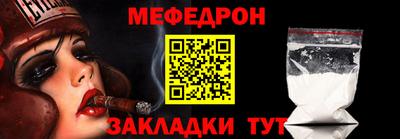 марки nbome Шахты