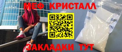 прущая мука Шелехов