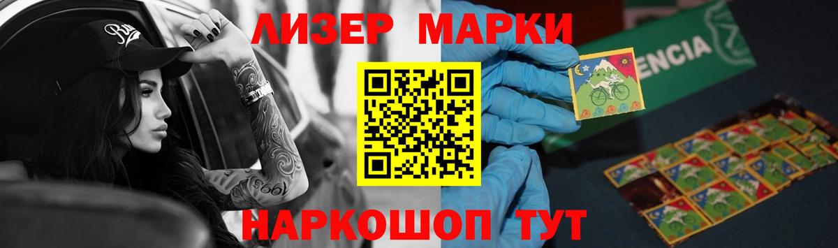 ЛСД экстази кислота  Лсд 25 экстази ecstasy  Таганрог  Вход с VPN 
