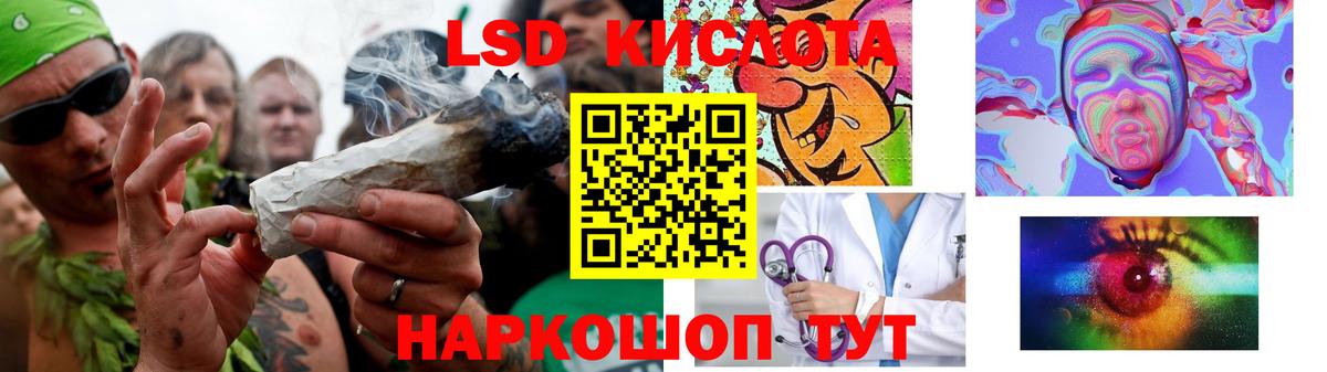 Лсд 25 экстази кислота Таганрог