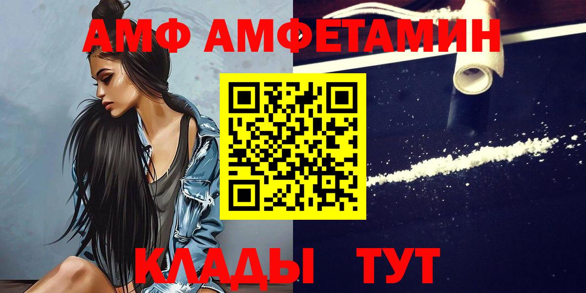 Первитин витя  Вход с VPN  Таганрог  Первитин витя 